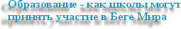 b_schools.tif (12485 bytes)