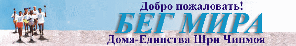 new_header_rus_engl.gif (237671 bytes)